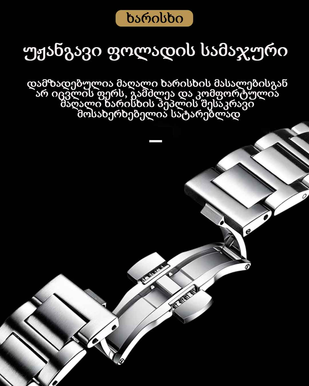 Feature Image 2