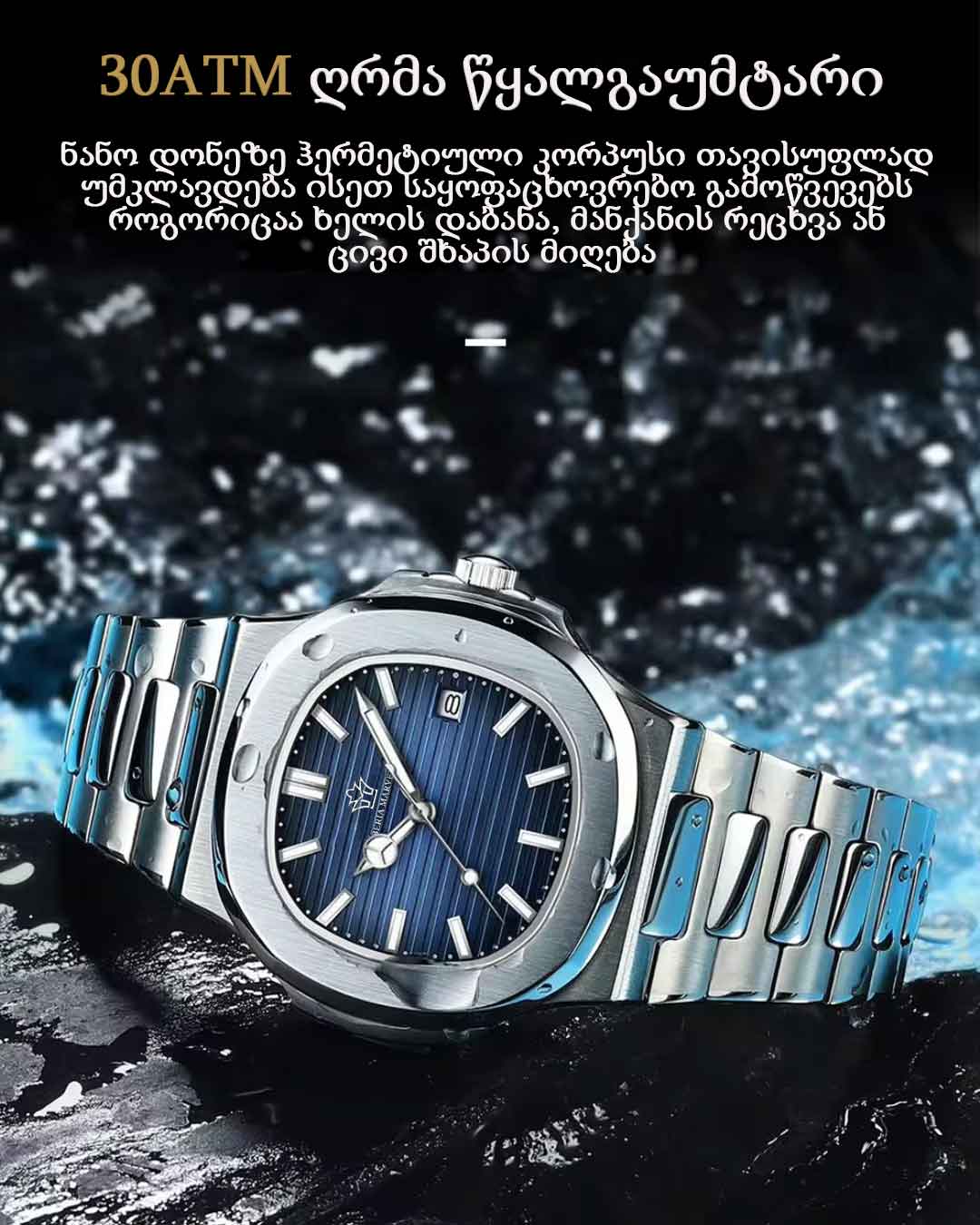 Feature Image 3